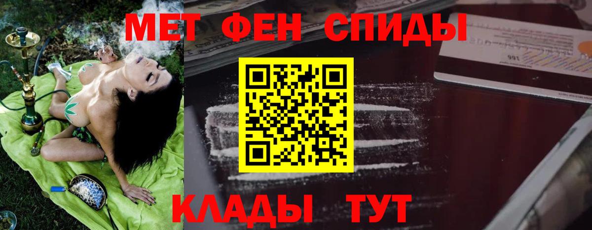 МЕФ   ГАШ  ГАШ  НБОМе  АМФЕТАМИН   Канабис  Вход с VPN  Мурманск  Cocaine 