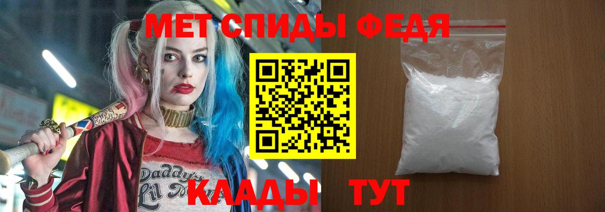 Амфетамин Premium  Вход с VPN  Амфетамин  Мурманск 