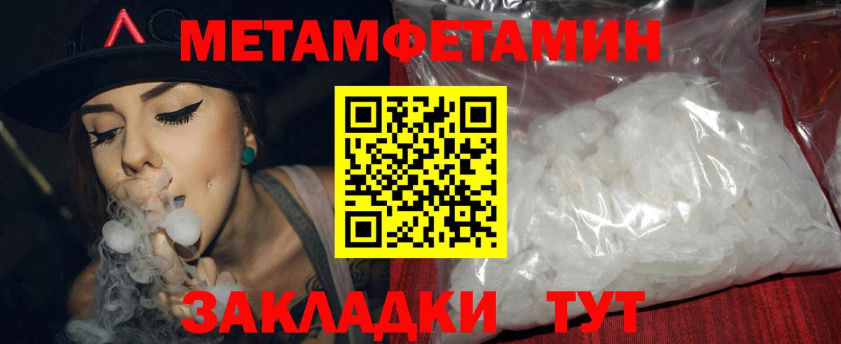 Амфетамин 97% Мурманск
