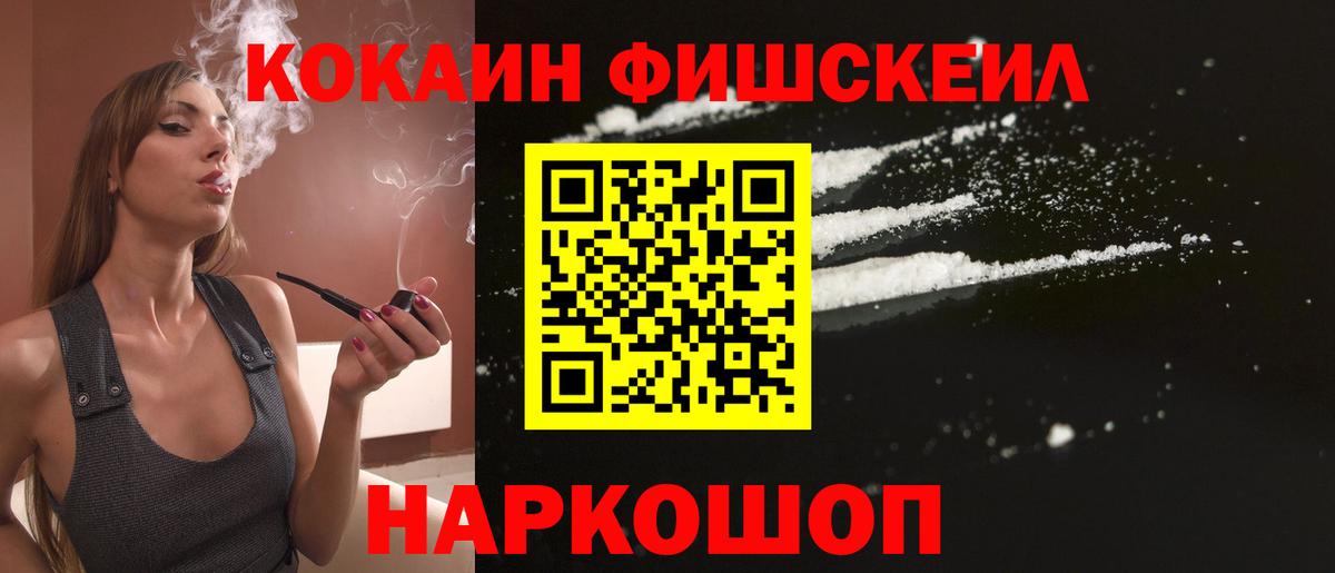 КОКАИН Боливия  КОКАИН Columbia  Мурманск  Вход с VPN 