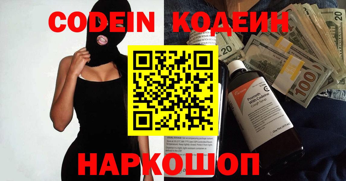Псилоцибиновые грибы Мурманск