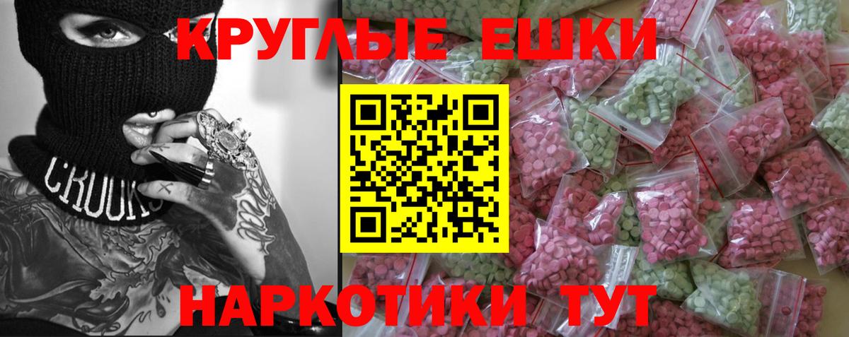 ЭКСТАЗИ бентли  Вход с VPN  Мурманск 