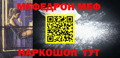 прущая мука Гай