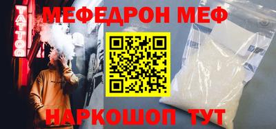 прущая мука Гай
