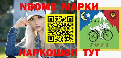прущая мука Гай