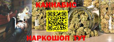 дистиллят марихуана Гагарин