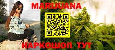 дистиллят марихуана Гагарин