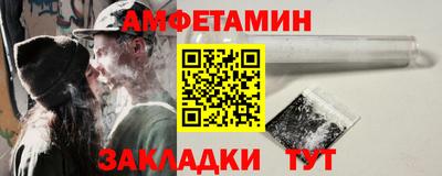 прущая мука Гай