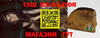 дистиллят марихуана Гагарин