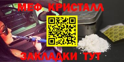дистиллят марихуана Гагарин