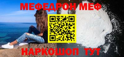 прущая мука Гай