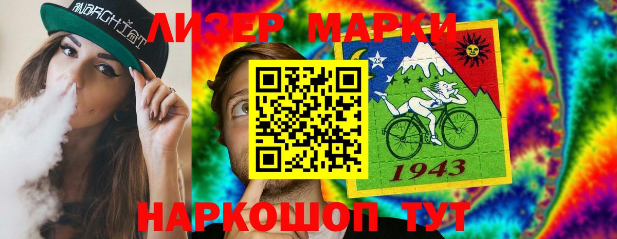 Мурманск  LSD-25 экстази ecstasy  LSD-25 экстази кислота  Вход с VPN 