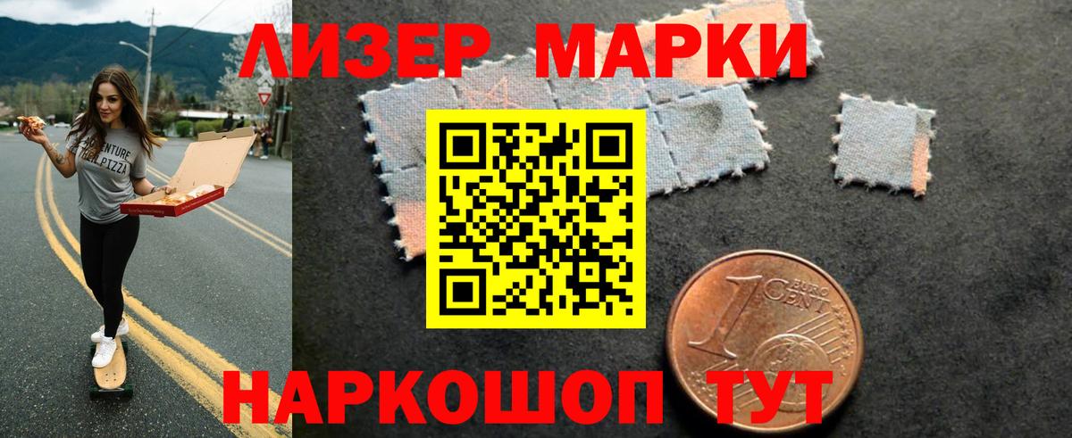 ЛСД экстази кислота Мурманск