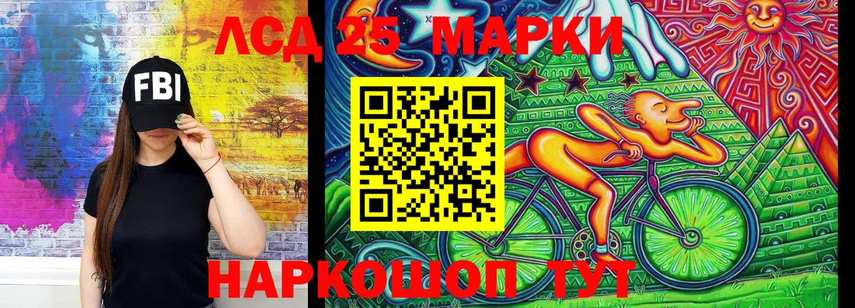 Наркотические марки 1,8мг Мурманск
