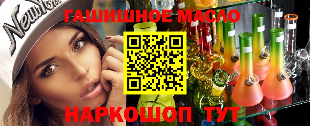 ТГК вейп с тгк  Вход с VPN  наркота  Мурманск  Дистиллят ТГК вейп с тгк 