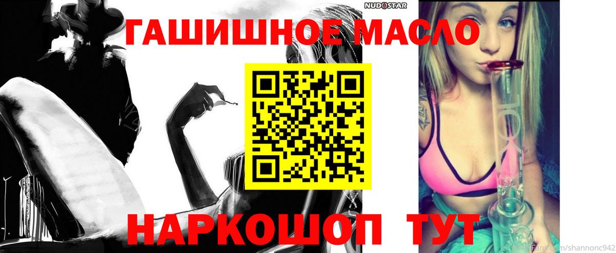 Дистиллят ТГК вейп Мурманск