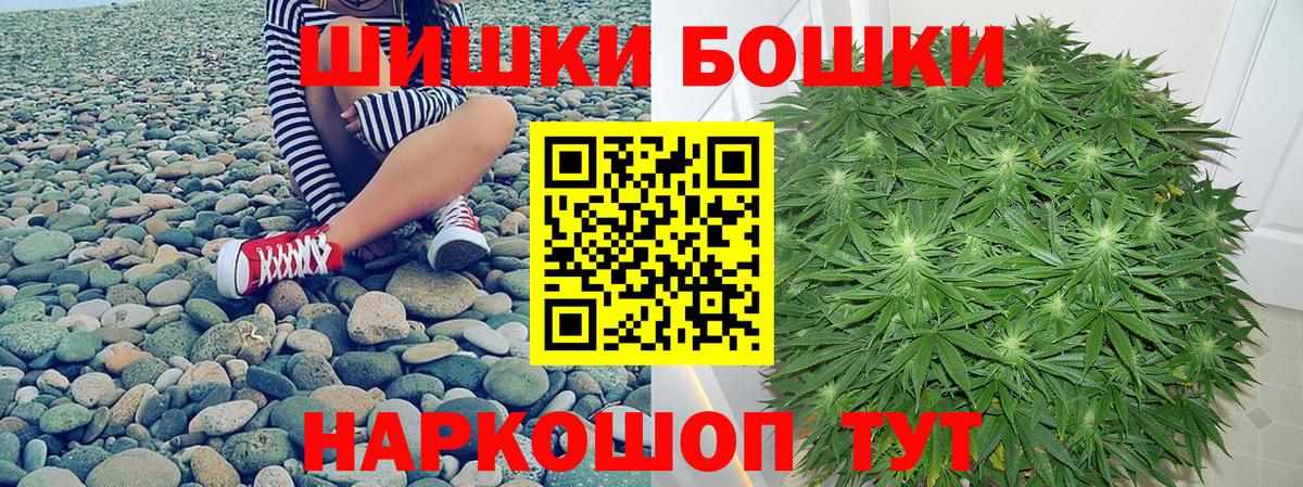Марихуана сатива Мурманск