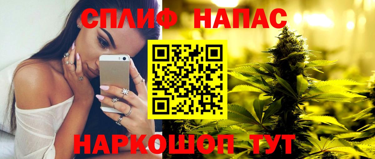 Бошки марихуана сатива  Вход с VPN  Канабис планчик  Мурманск  Бошки Шишки семена  Конопля конопля 
